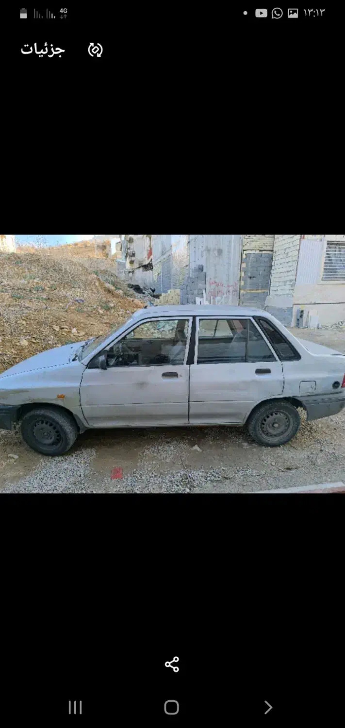 پراید نقره ای ابی مدل۸۶|خودرو سواری و وانت|یاسوج, |دیوار