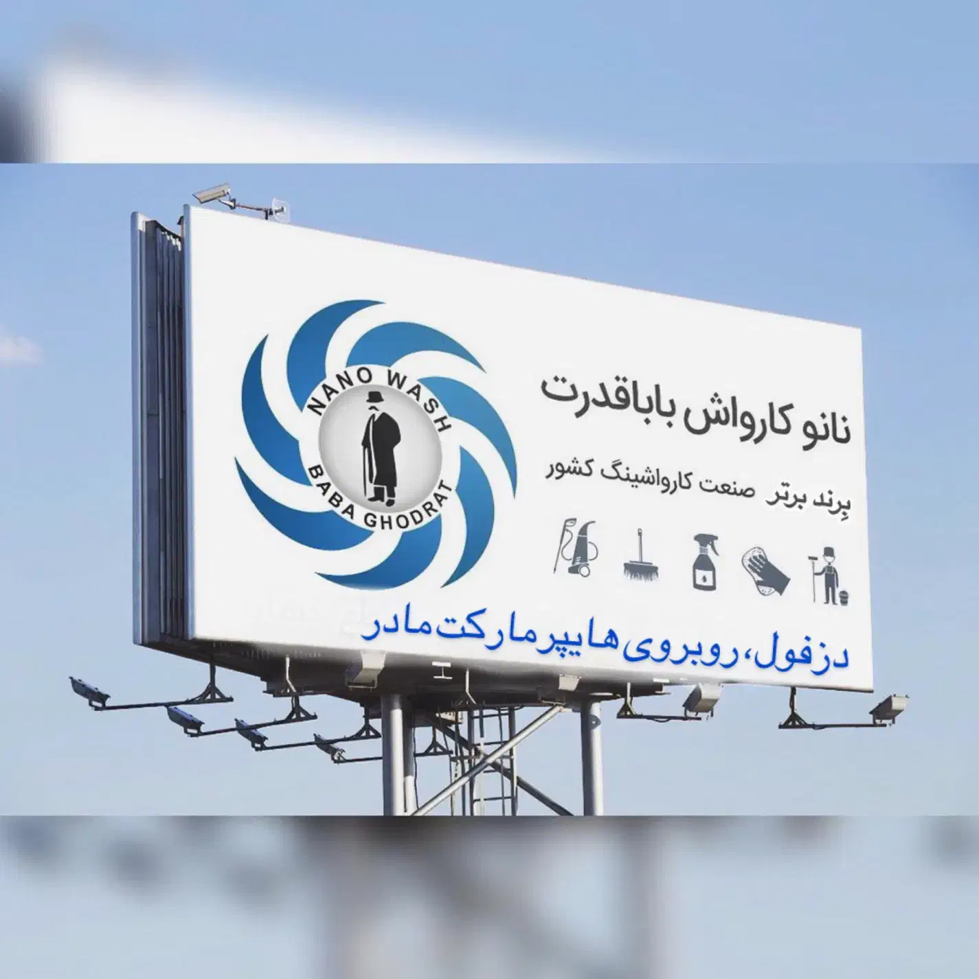 نانوواش خودرو با قیمت کارواش معمولی|خدمات موتور و ماشین|دزفول, |دیوار