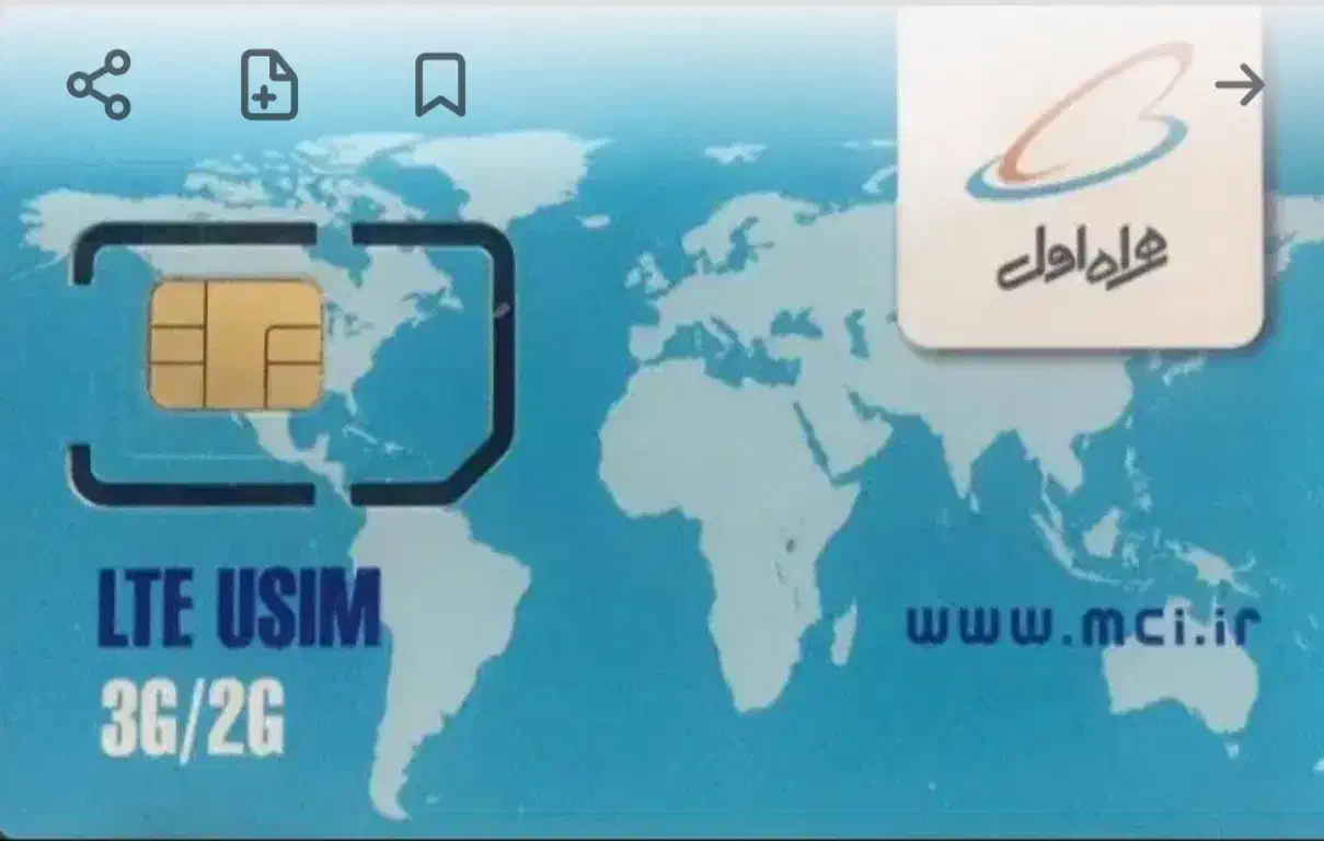 سیم کارت 0912|سیم‌کارت|قم, ژاندارمها|دیوار