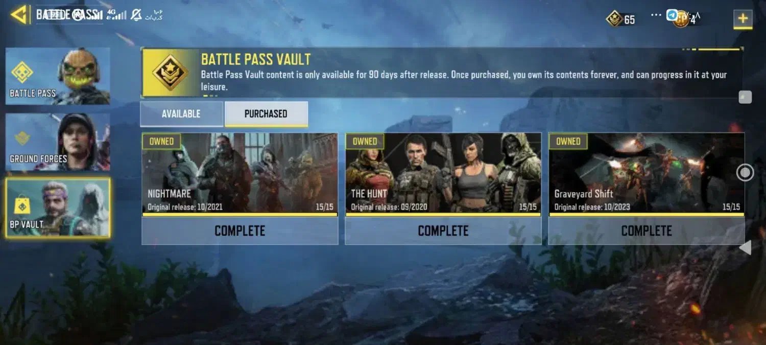 اکنت کالاف|کنسول، بازی ویدئویی و آنلاین|گلزار, |دیوار