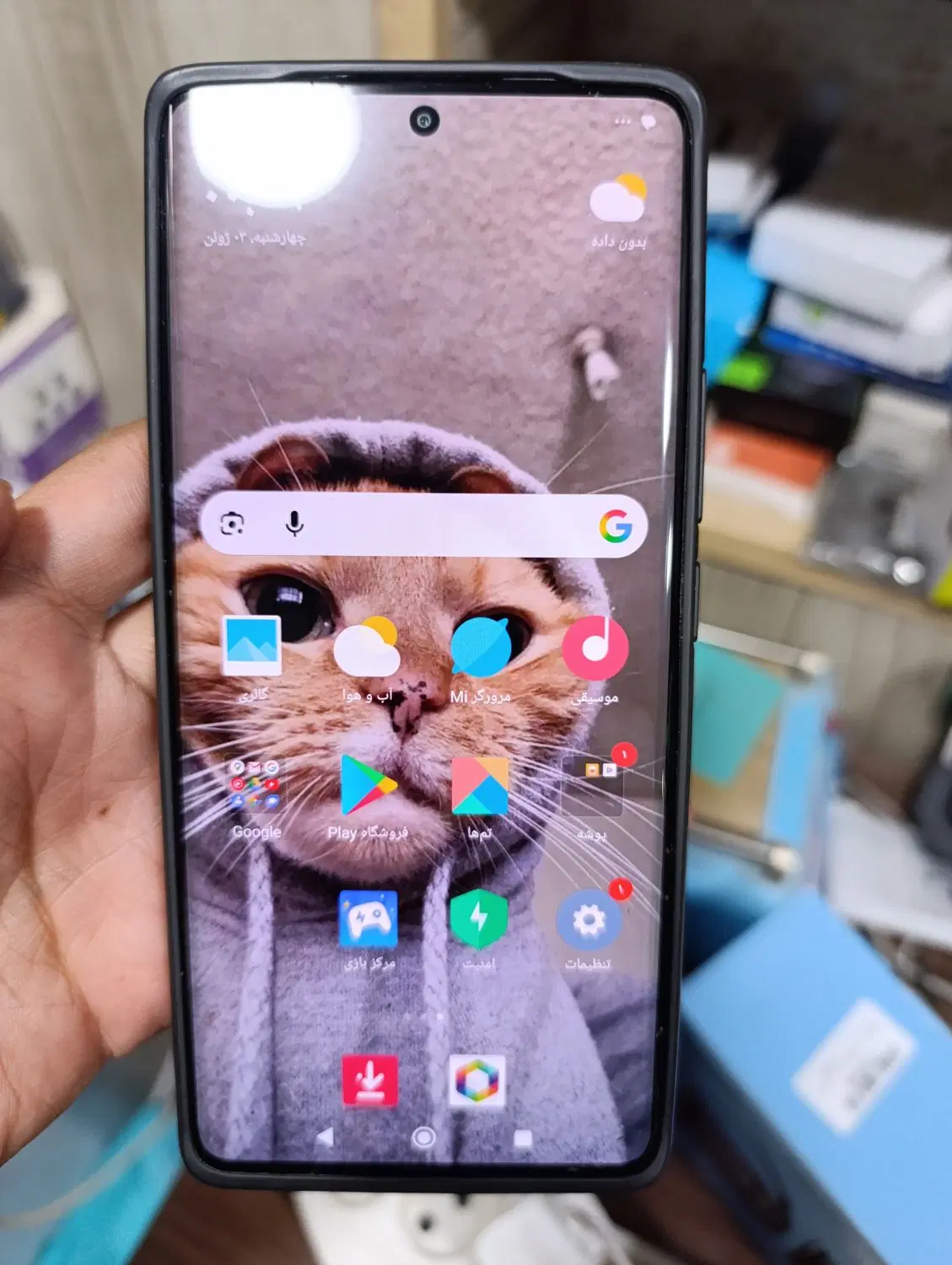note14 pro|موبایل|اردکان, |دیوار