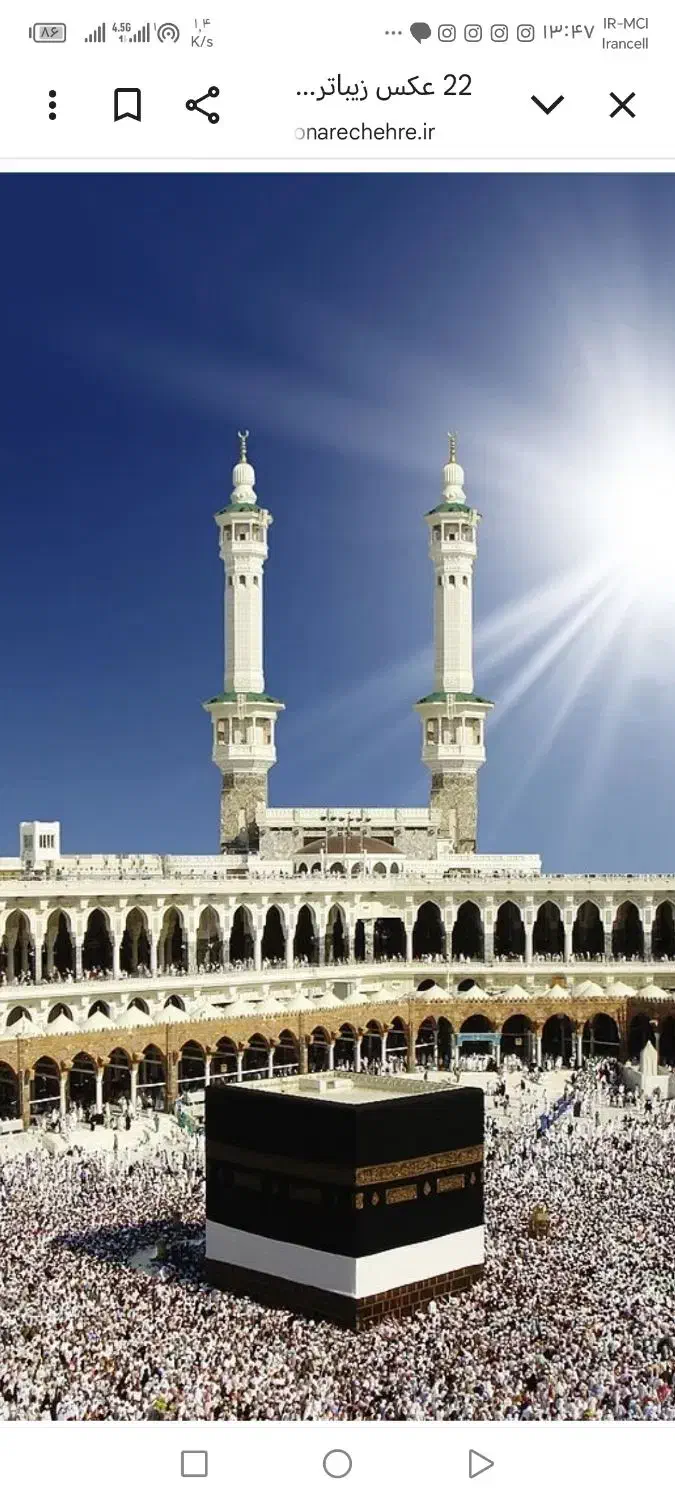 فیش تمتع 86 آماده اعزام|تور و چارتر|خرم‌آباد, |دیوار