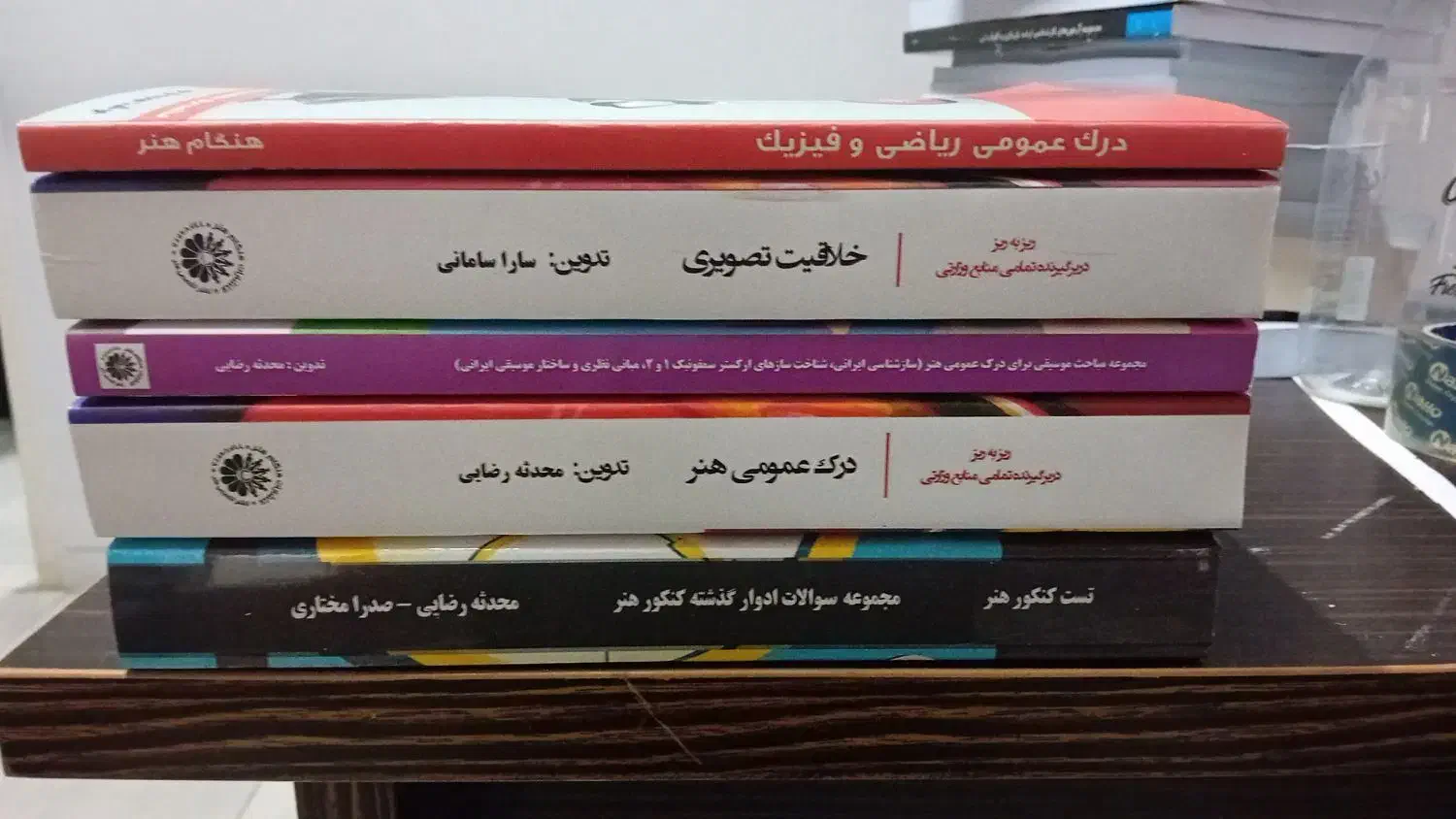 منابع و کتاب های تضمینی کنکور هنر|کتاب و مجله آموزشی|تهران, فلسطین (میدان انقلاب)|دیوار