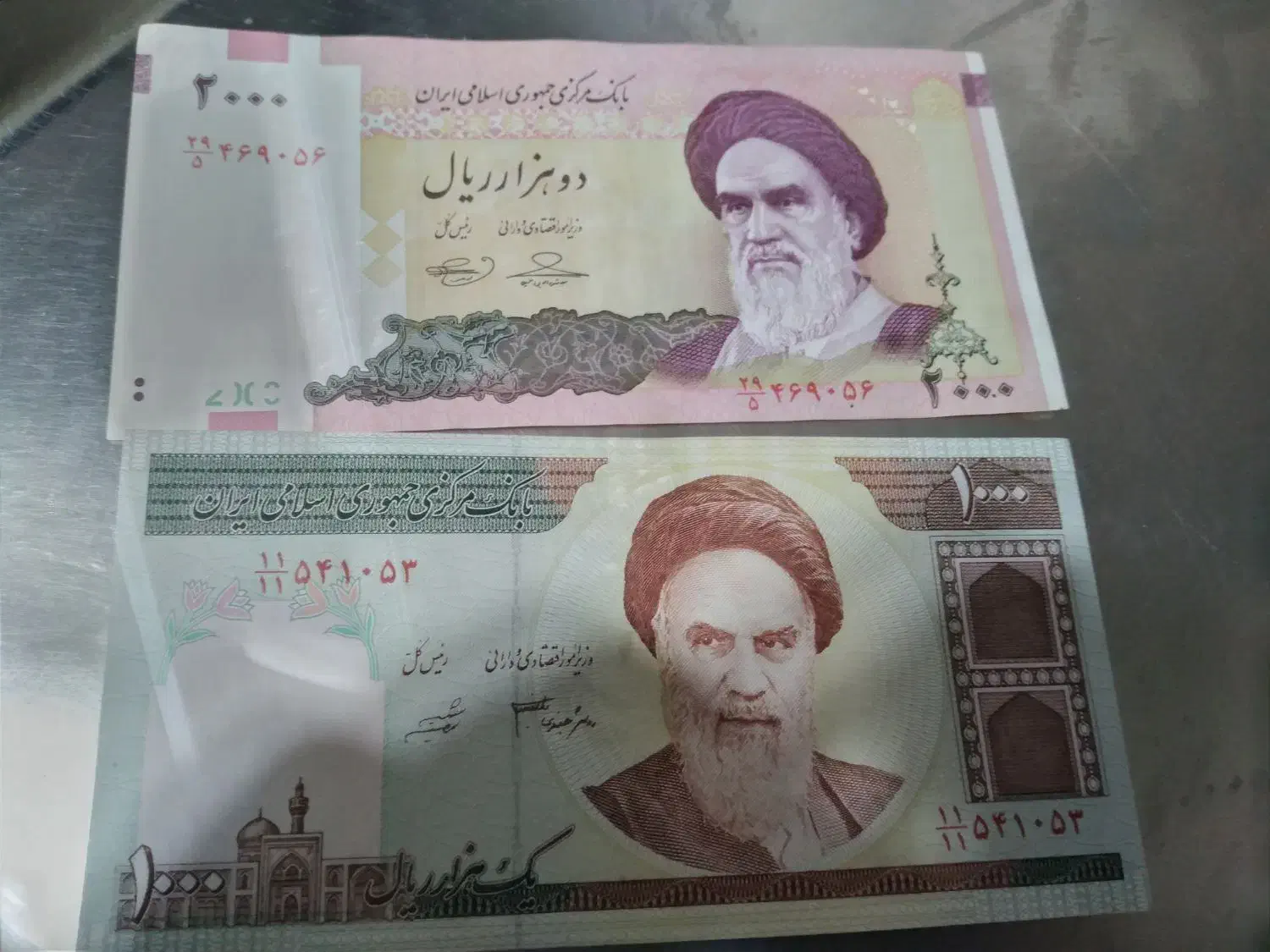 اسکناس کلکسیونی|کلکسیون سکه، تمبر، اسکناس|مشهد, شهید قربانی|دیوار