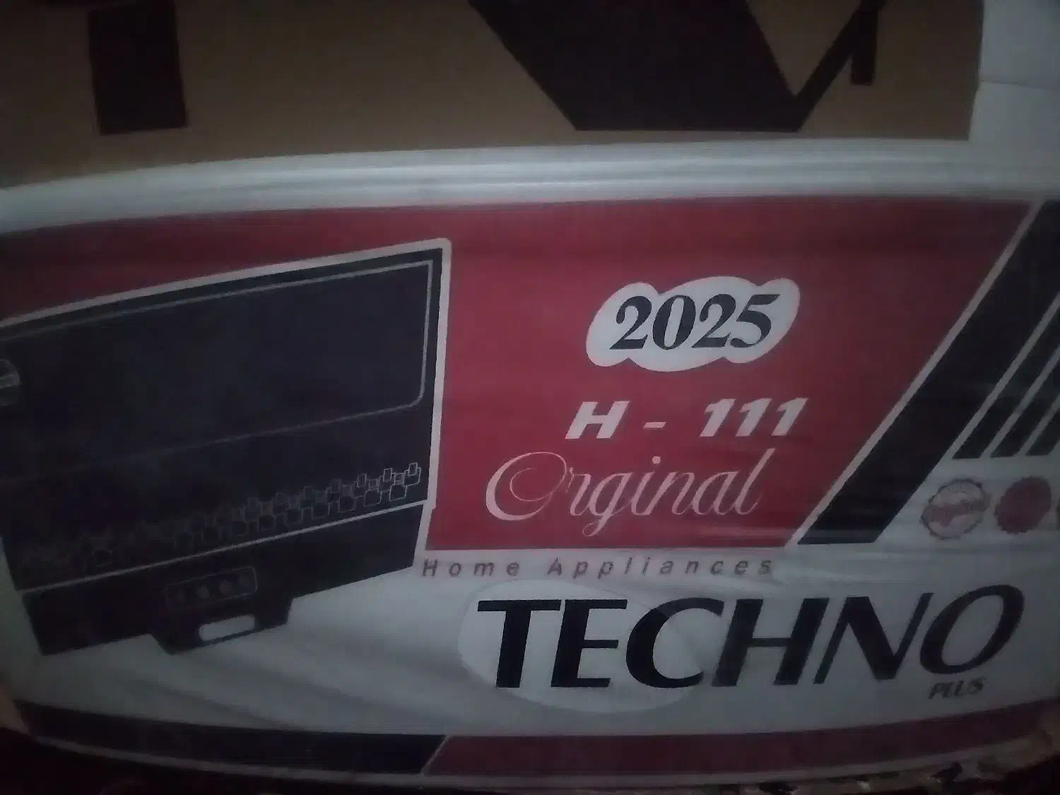 هودروکارتکنونوواکبند|هود|کرمان, |دیوار