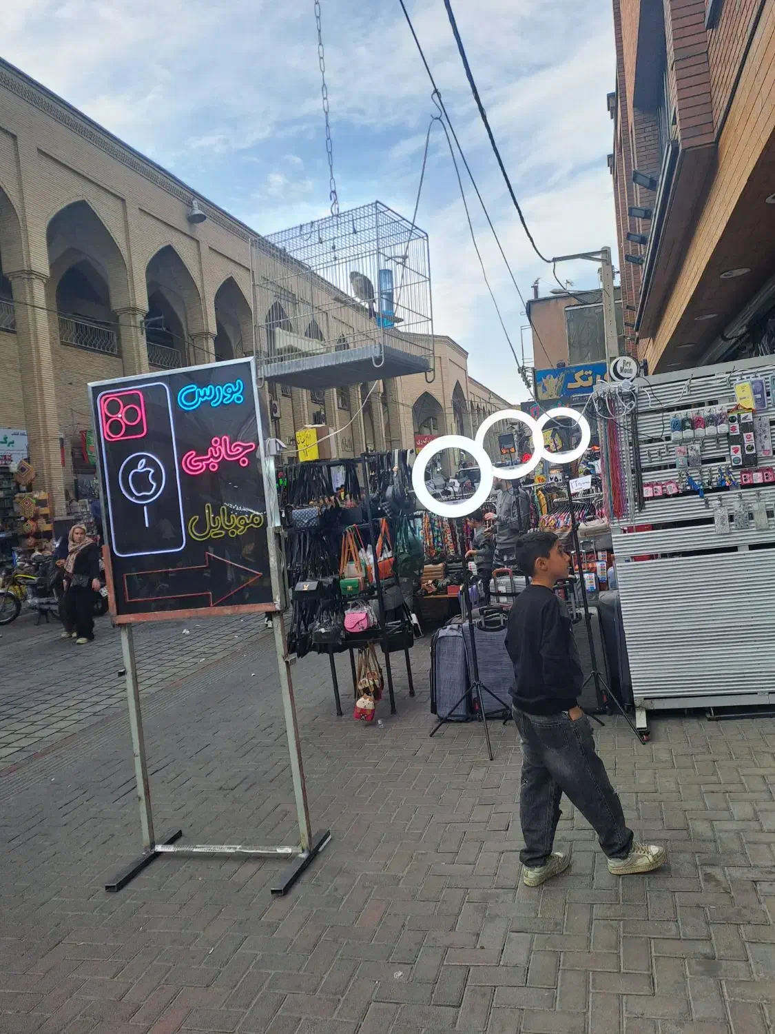 سهره قناری بخون|پرنده|ری, هاشم‌آباد|دیوار