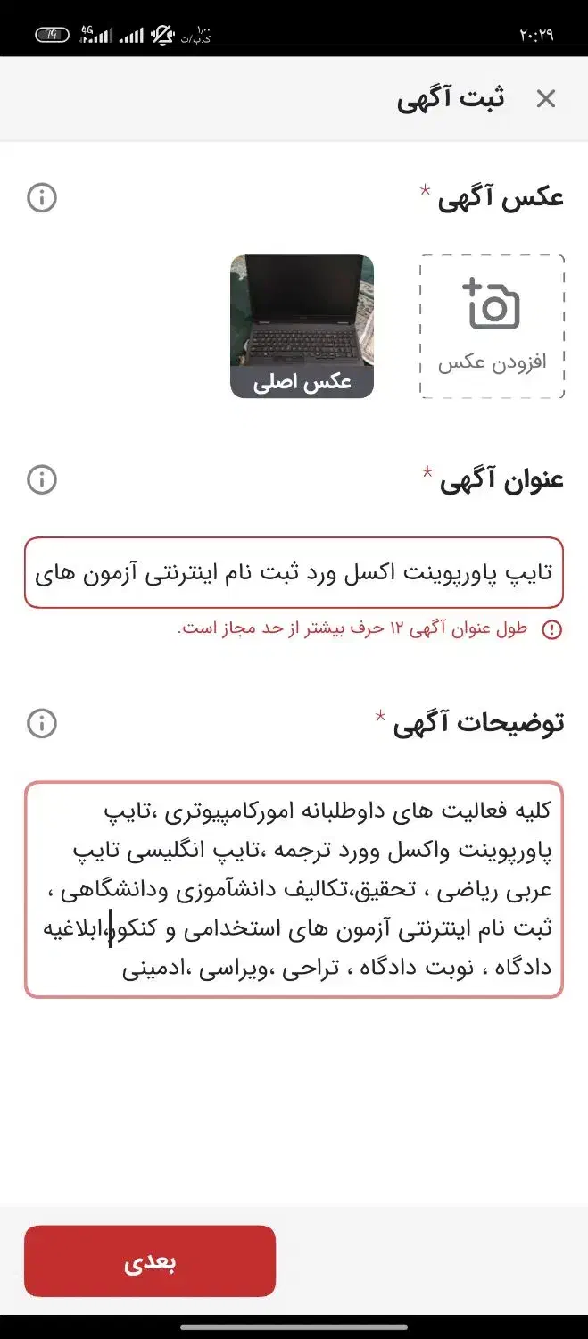 کنسول بازی کامپیوتری مثلاتایپیست نازل ترین قیمت|کنسول، بازی ویدئویی و آنلاین|زابل, |دیوار