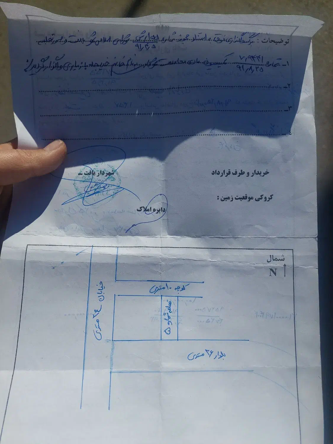 زمین دوکله شهرک گلهای ۲|فروش زمین و ملک کلنگی|بافت, |دیوار