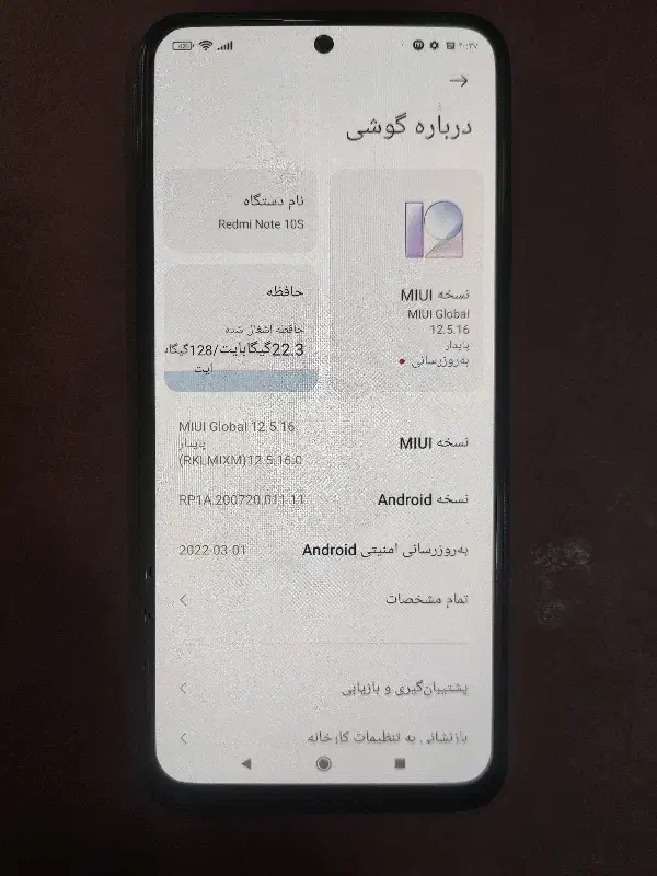 شیاومی Note 10s|موبایل|همدان, |دیوار