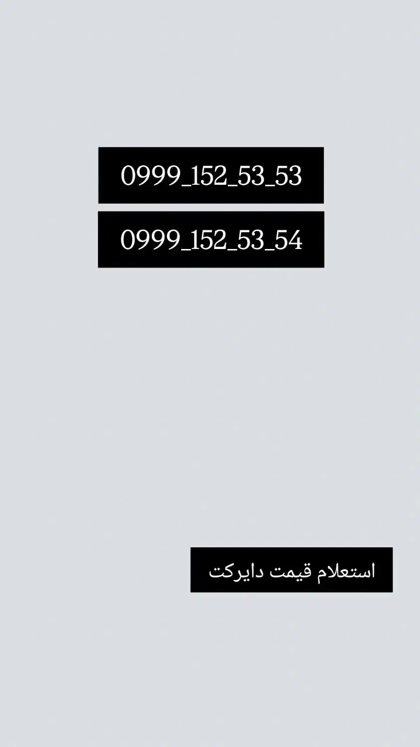 سیمکارت ۰۹۹۹|سیم‌کارت|قم, زنبیل آباد|دیوار