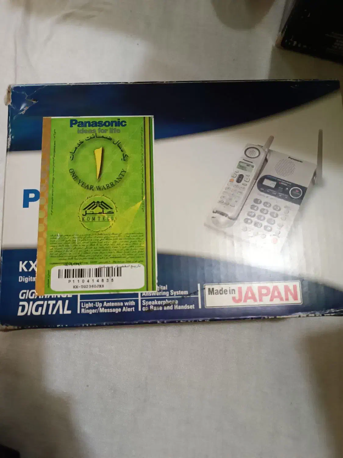 انواع تلفن|تلفن رومیزی|رشت, فلسطین|دیوار