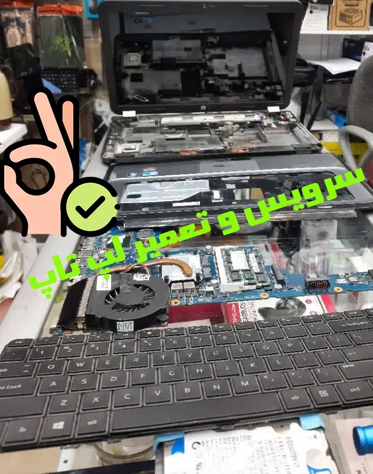 تعمیرات تخصصی لپ تاپ ، کامپیوتر و آل این وان|رایانه همراه|اهواز, پادادشهر|دیوار