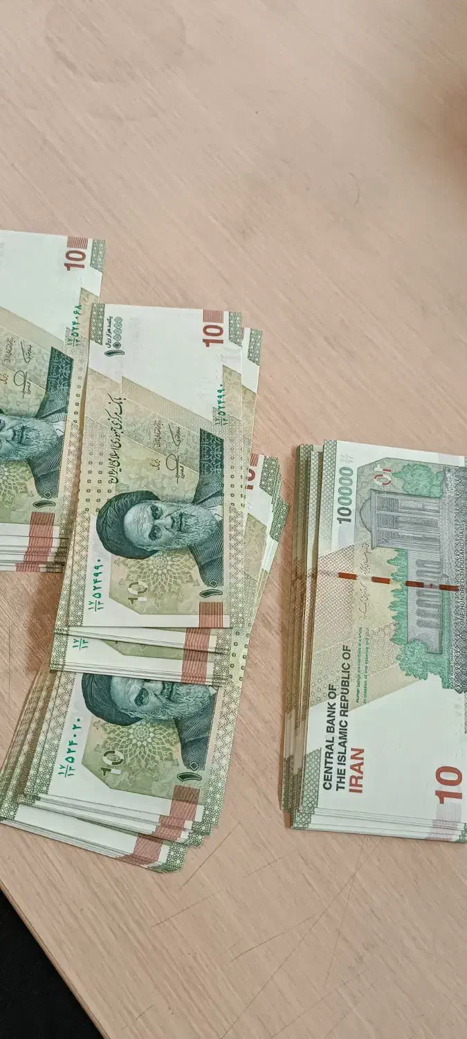کلکسیون|کلکسیون سکه، تمبر، اسکناس|تربت‌حیدریه, بازار|دیوار