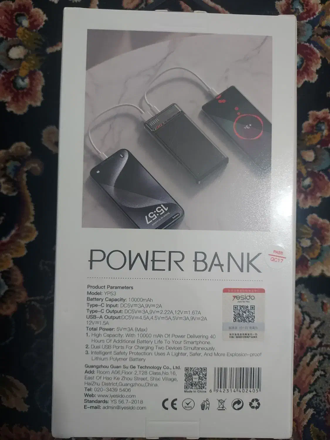 فروش ویژه پاوربانک|لوازم جانبی موبایل و تبلت|بندر امام خمینی, |دیوار