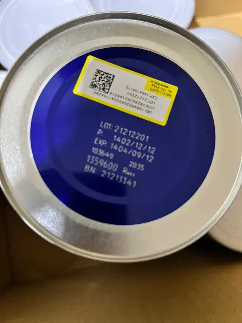 قوطی شیر خشک|ظروف نگهدارنده، پلاستیکی، یکبارمصرف|قشم, |دیوار