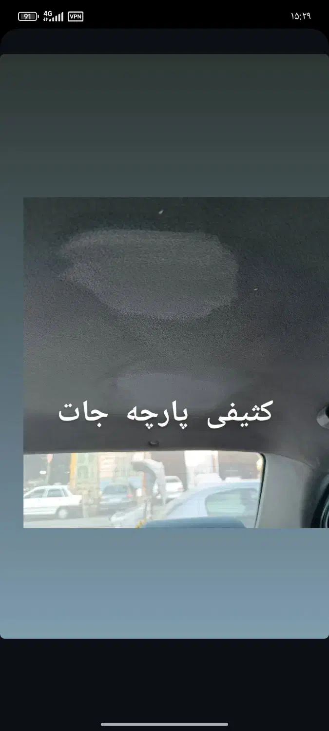 مواد پاک کنندگی و چربی زدایی نانو مخصوص|مواد شوینده و دستمال کاغذی|مشهد, کوی پلیس|دیوار