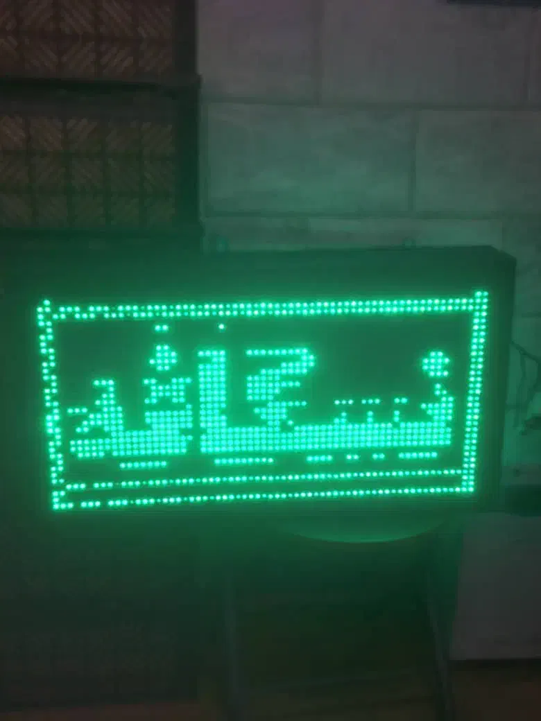 تابلو|فروشگاه و مغازه|فشم, |دیوار