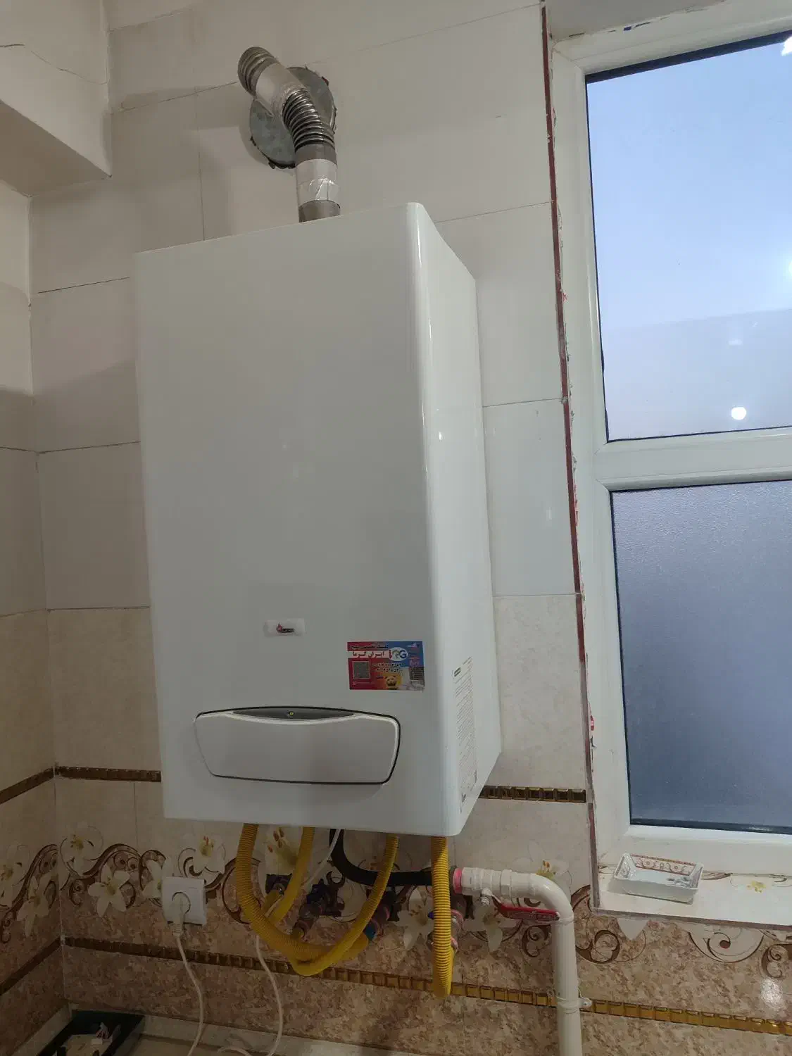 تعمیرات تخصصی پکیج|خدمات پیشه و مهارت|تبریز, |دیوار