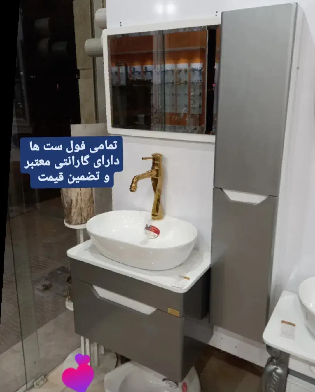 فول ست سفید طوسی|لوازم سرویس بهداشتی|کرمان, |دیوار