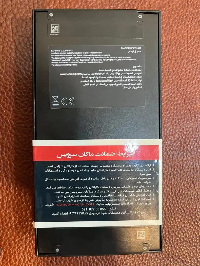 گوشی سامسونگ S24 FE آکبند|موبایل|بندر امام خمینی, |دیوار