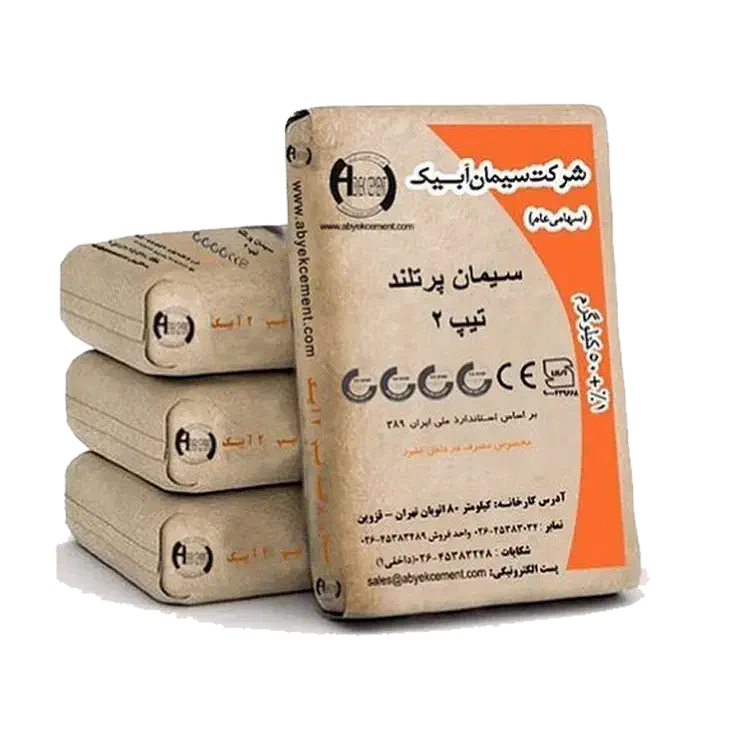 سیمان آبیک تیپ2/مرکب/پوزولانی/فله|مصالح و تجهیزات ساختمان|کرج, اتمسفر|دیوار