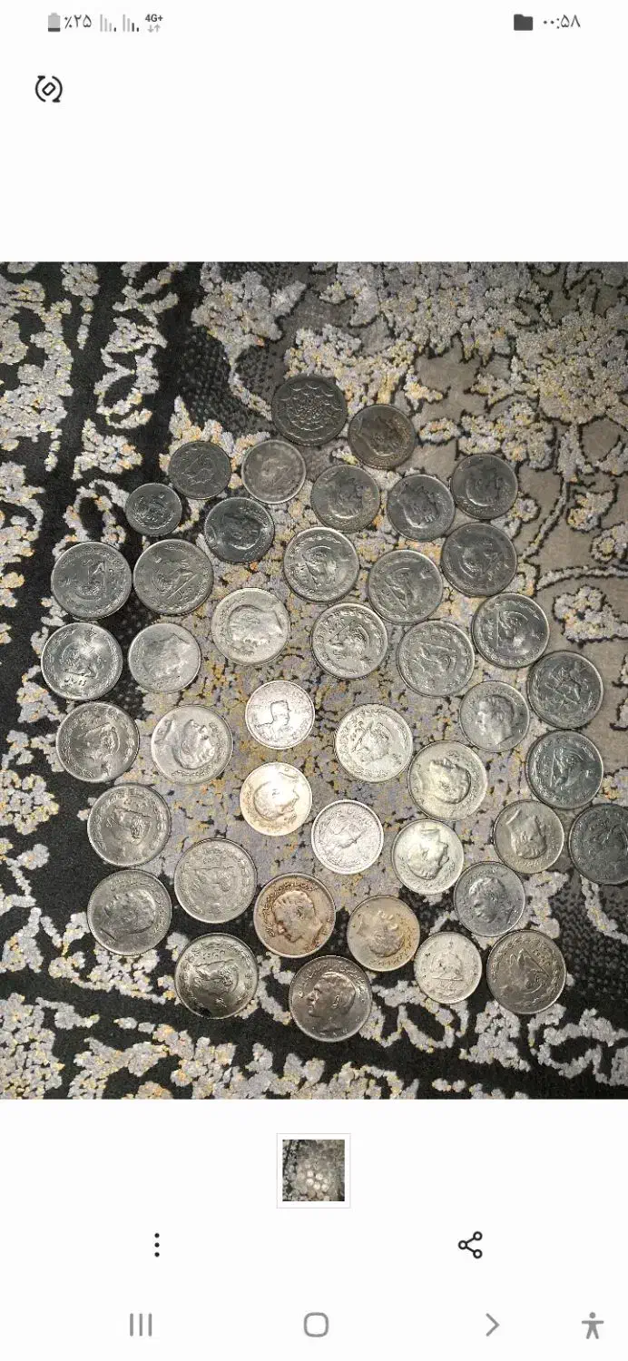 srk jht frosh|کلکسیون سکه، تمبر، اسکناس|ساوه, |دیوار