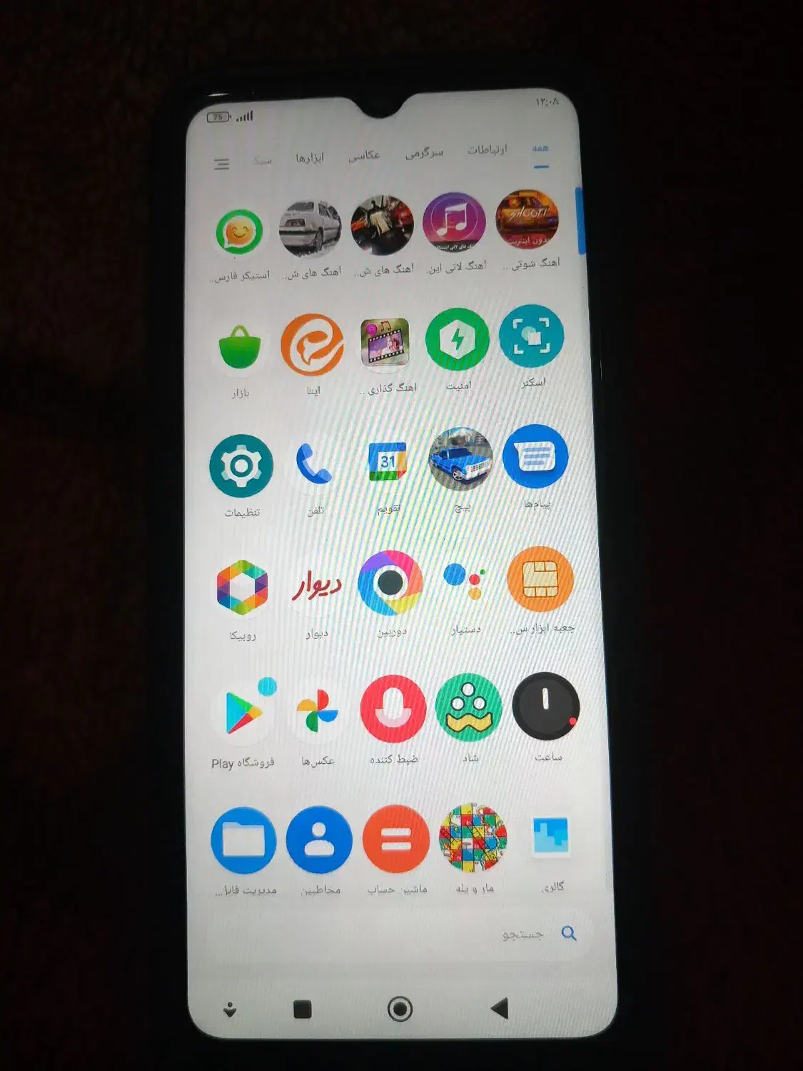 گوشی poco|موبایل|خرم‌آباد, |دیوار