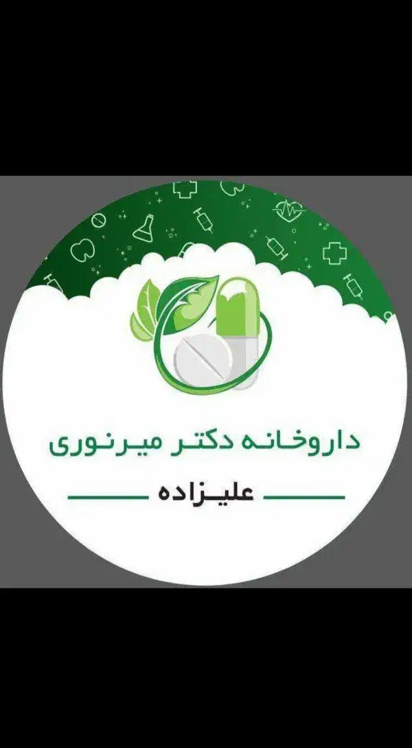 استخدام نیرو کار آموز|استخدام درمانی، زیبایی، بهداشتی|لنگرود, |دیوار