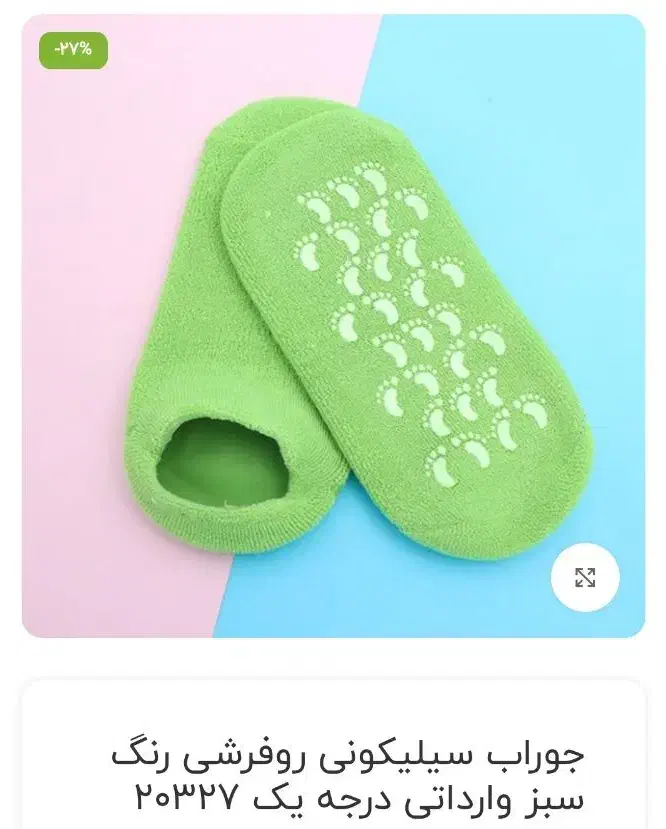 وسایل آشپزخانه|ظروف سرو و پذیرایی|ایذه, |دیوار