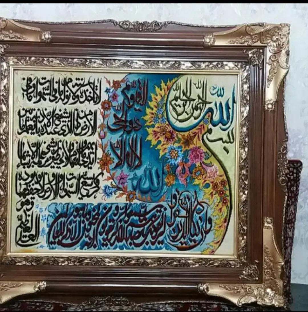 قالیشویی مبل مرجان البرزمارلیک فردیس اندیشه ملارد|خدمات نظافت|ملارد, |دیوار