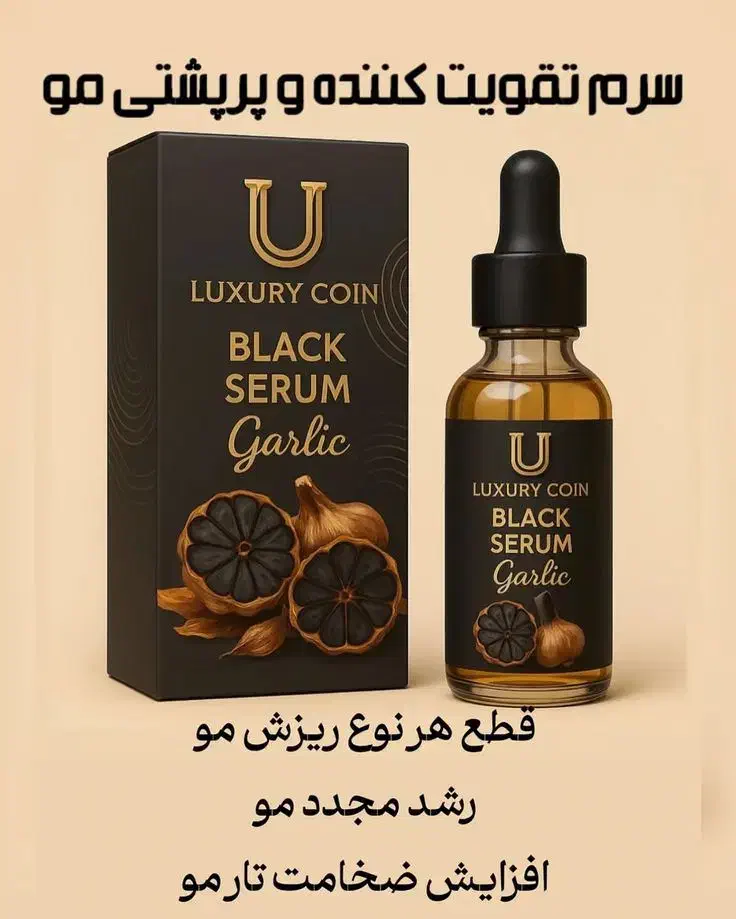 درمان قطعی ریزش مو وموخوره|آرایشی، بهداشتی، درمانی|سراوان, |دیوار