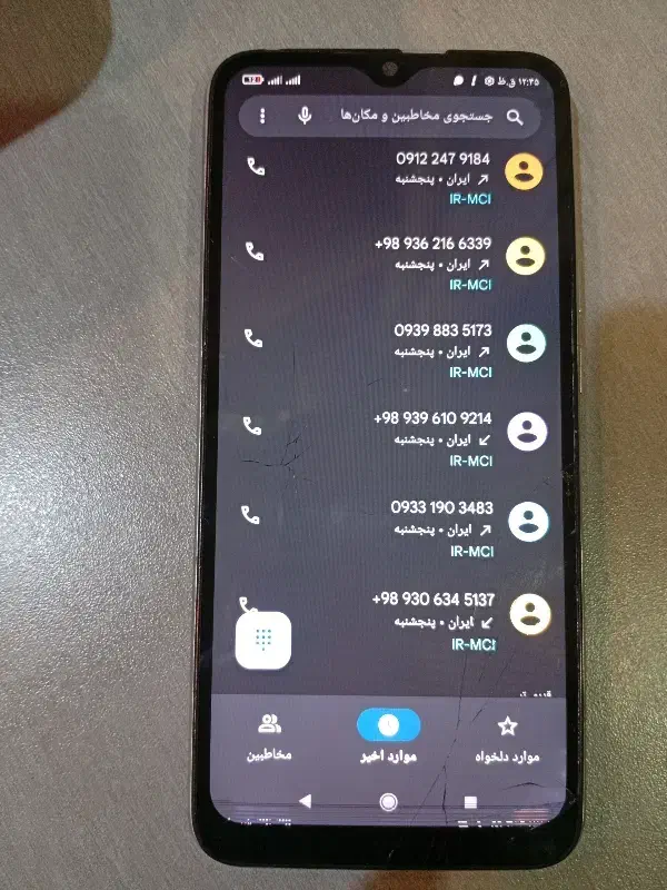 گوشی موبایل|موبایل|کرج, کوی زنبق|دیوار