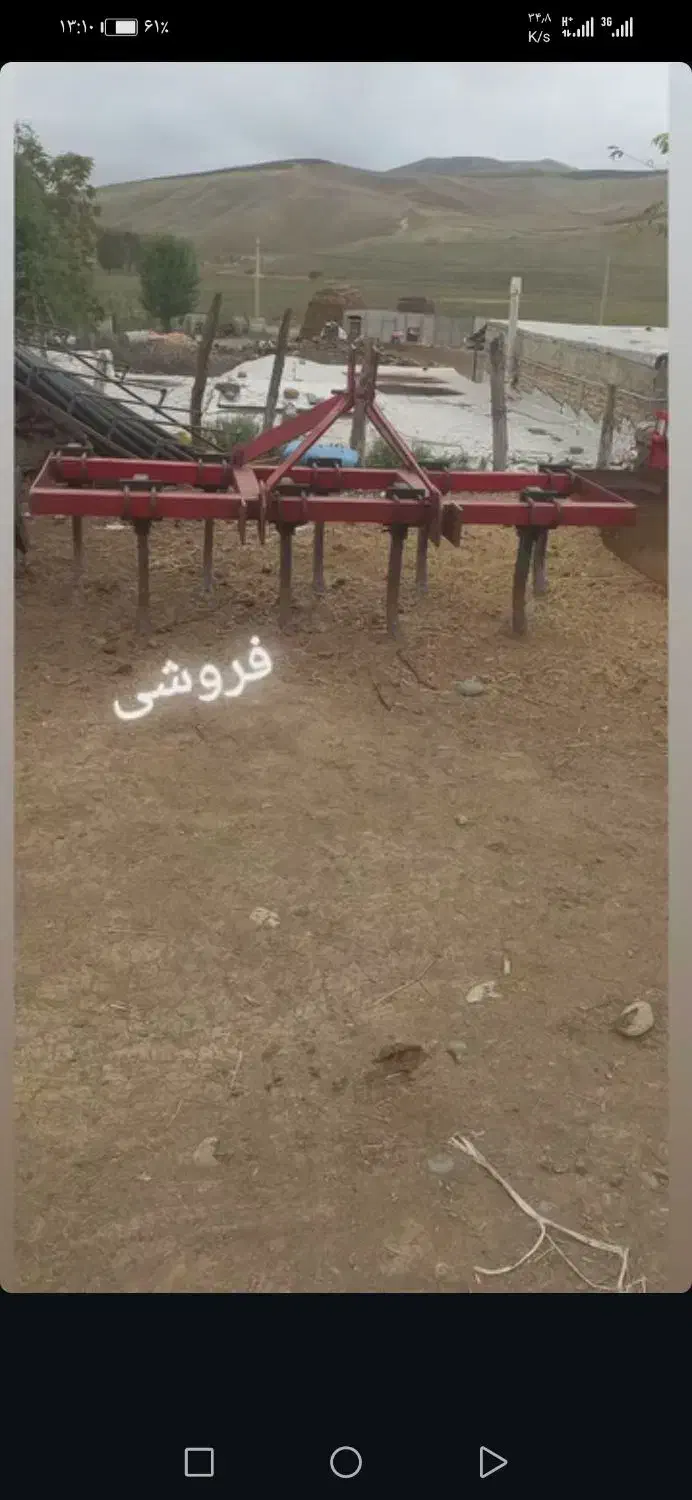 لوازم شخم زنی|ابزارآلات|آبش احمد, |دیوار