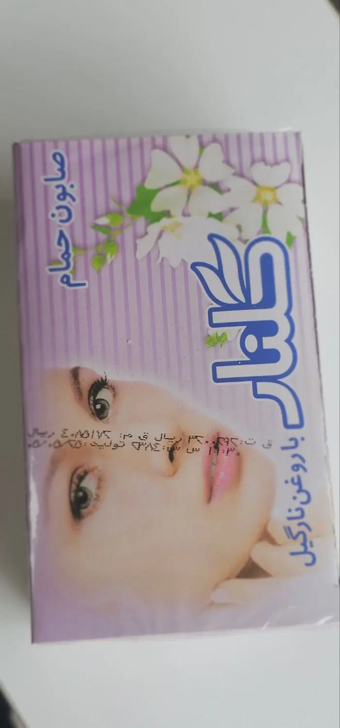 صابون گلنار ۶ عددی جوان|مواد شوینده و دستمال کاغذی|تهران, گمرک|دیوار