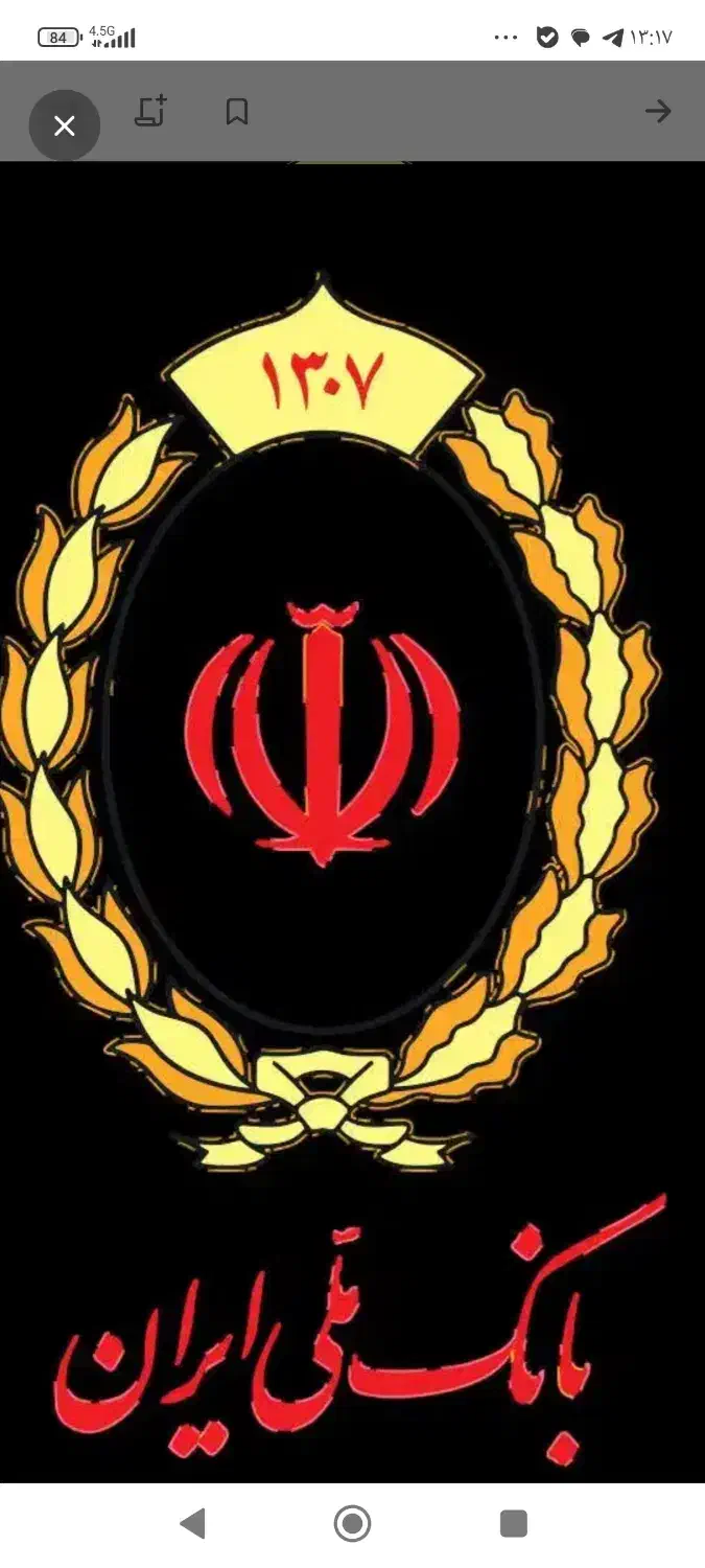 وام مهربانی|گردهمایی و همایش|یزد, |دیوار