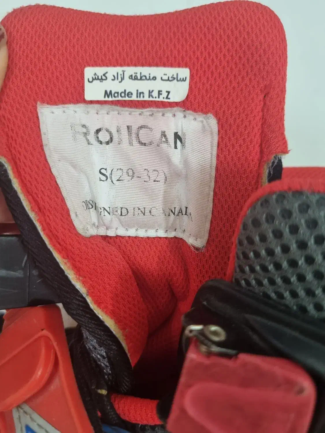 اسکیت|دوچرخه، اسکیت، اسکوتر|شیراز, مبعث|دیوار