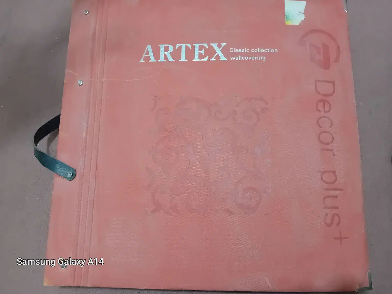 آلبوم کاغذ دیواری|مصالح و تجهیزات ساختمان|همدان, |دیوار