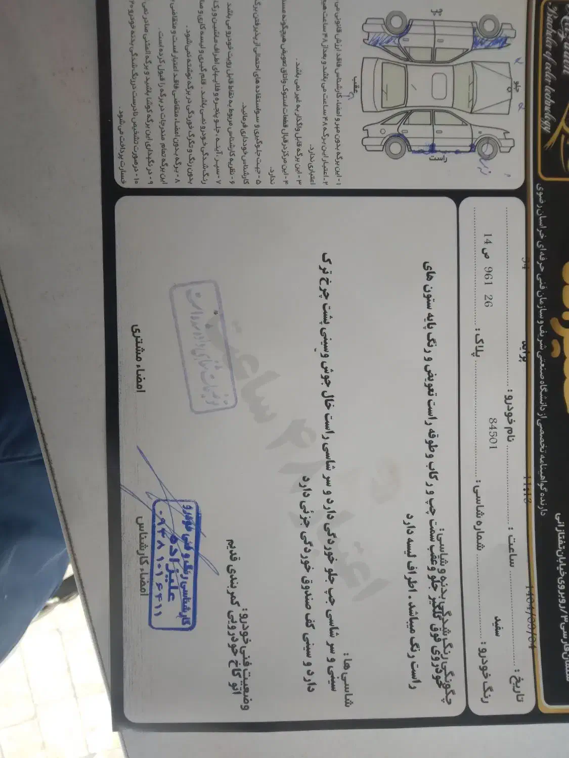 پراید سفید مدل ۹۴|خودرو سواری و وانت|شیروان (خراسان), |دیوار