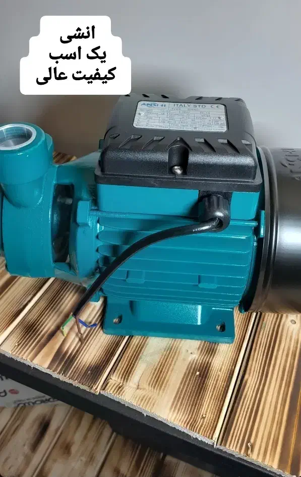 پمپ آب واکسون|ابزارآلات|آبادان, |دیوار