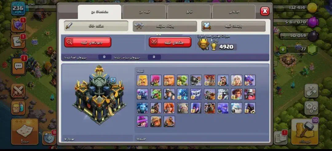 کلش طاق با فری فایر یا پابجی|کنسول، بازی ویدئویی و آنلاین|گلستان (تهران), |دیوار