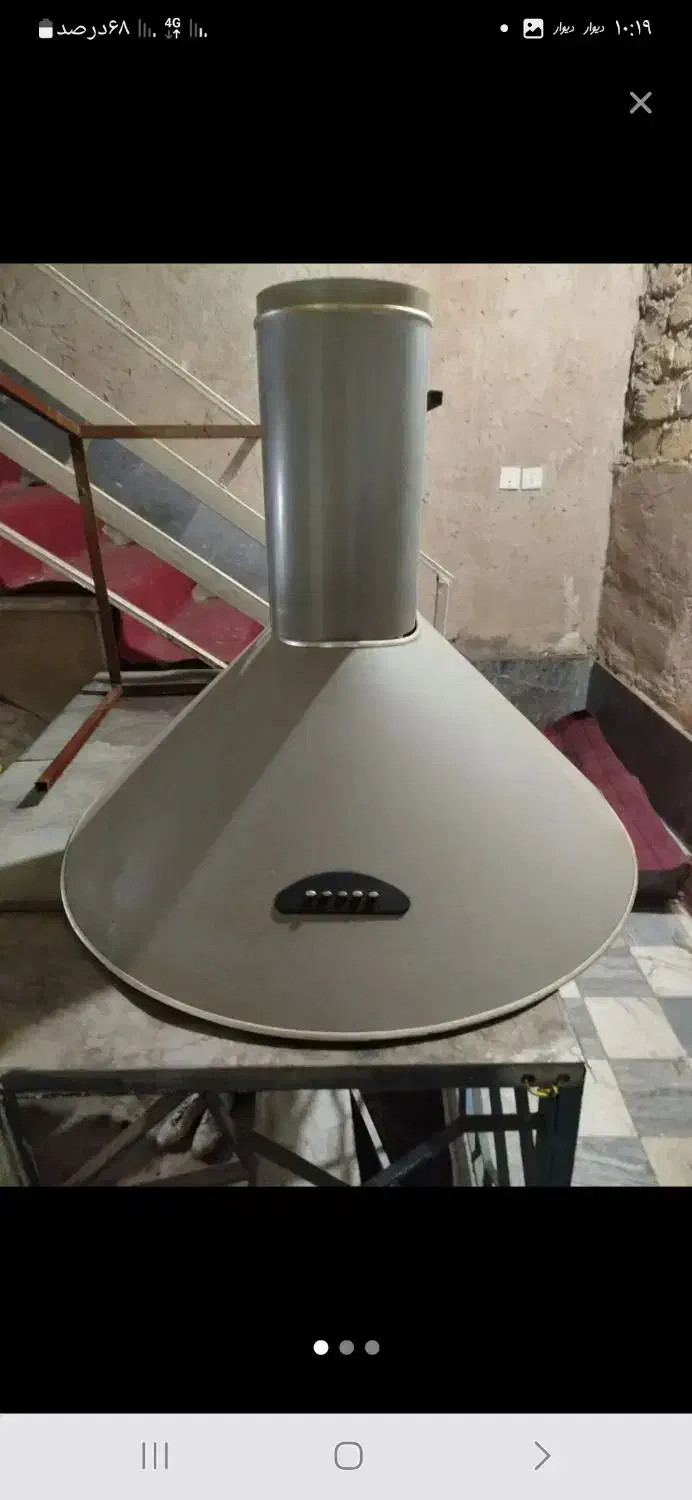 هود استیل|هود|قم, باغ شریفی|دیوار