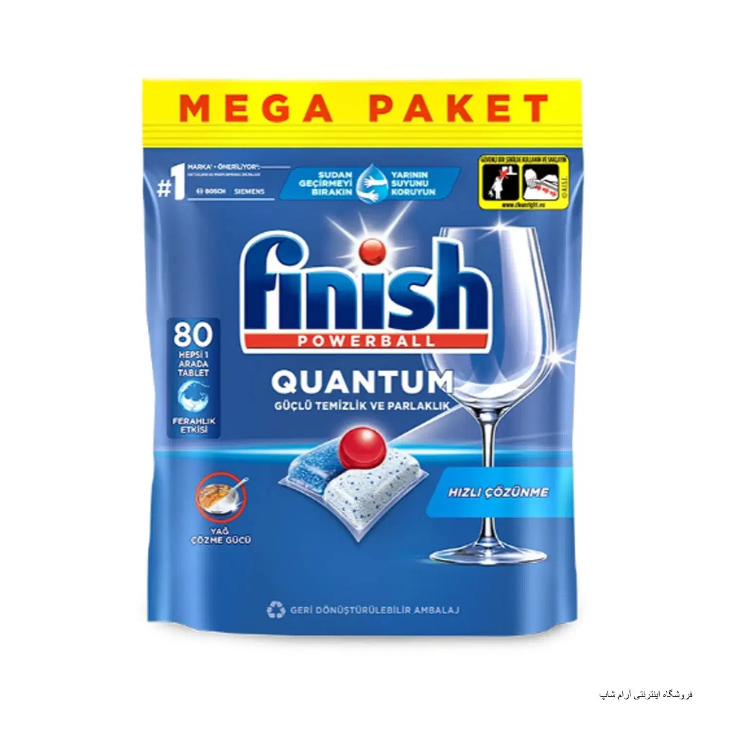 قرص ماشین ظرفشویی فینیش اصل ترکیه 72 و 60 و 80 عدد|مواد شوینده و دستمال کاغذی|تبریز, |دیوار