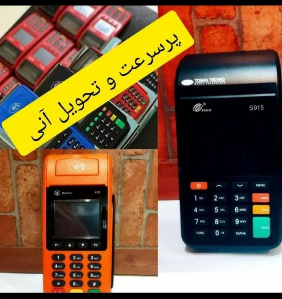 تمامی برند ایرانی و خارجیcکارتخوانx/*فراپوز|حراج|قم, کیوانفر|دیوار