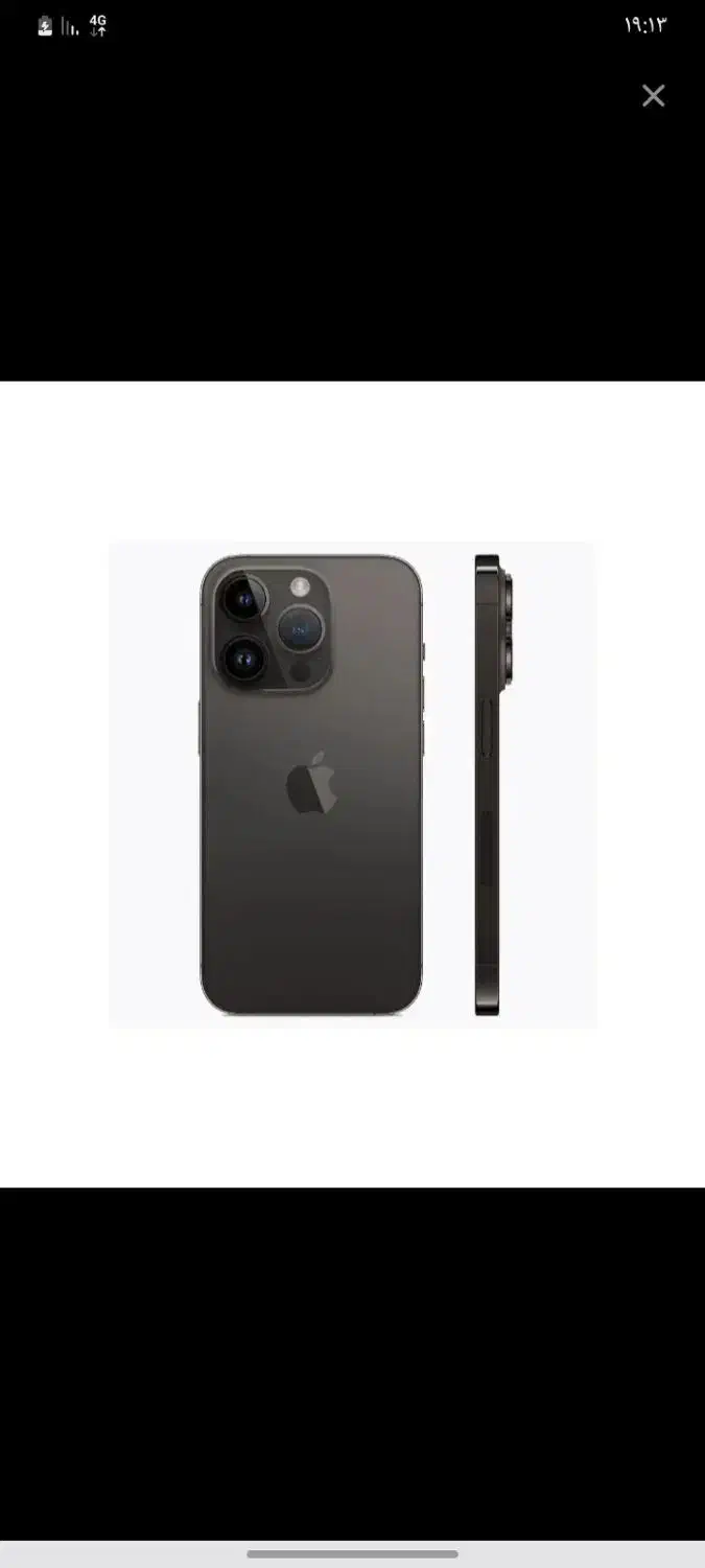 14pro max ZAA|موبایل|تبریز, |دیوار