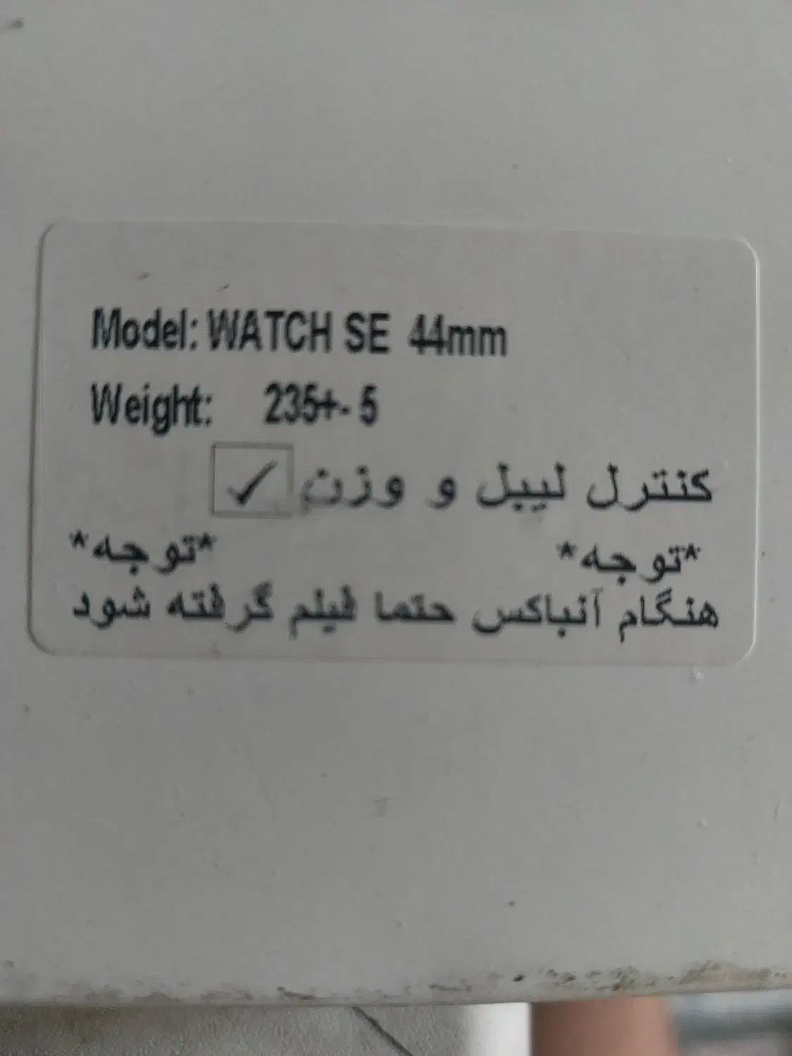 اپل واچ|لوازم جانبی موبایل و تبلت|اصفهان, شیخ طوسی|دیوار