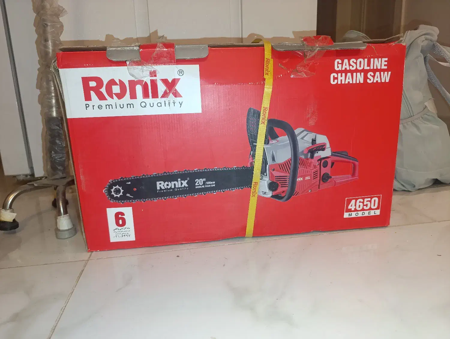 اره بنزینی رونیکس 4650|ابزارآلات|اصفهان, رکن الدوله غربی|دیوار