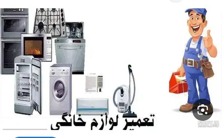 خدماتی|خدمات پیشه و مهارت|اردکان, |دیوار