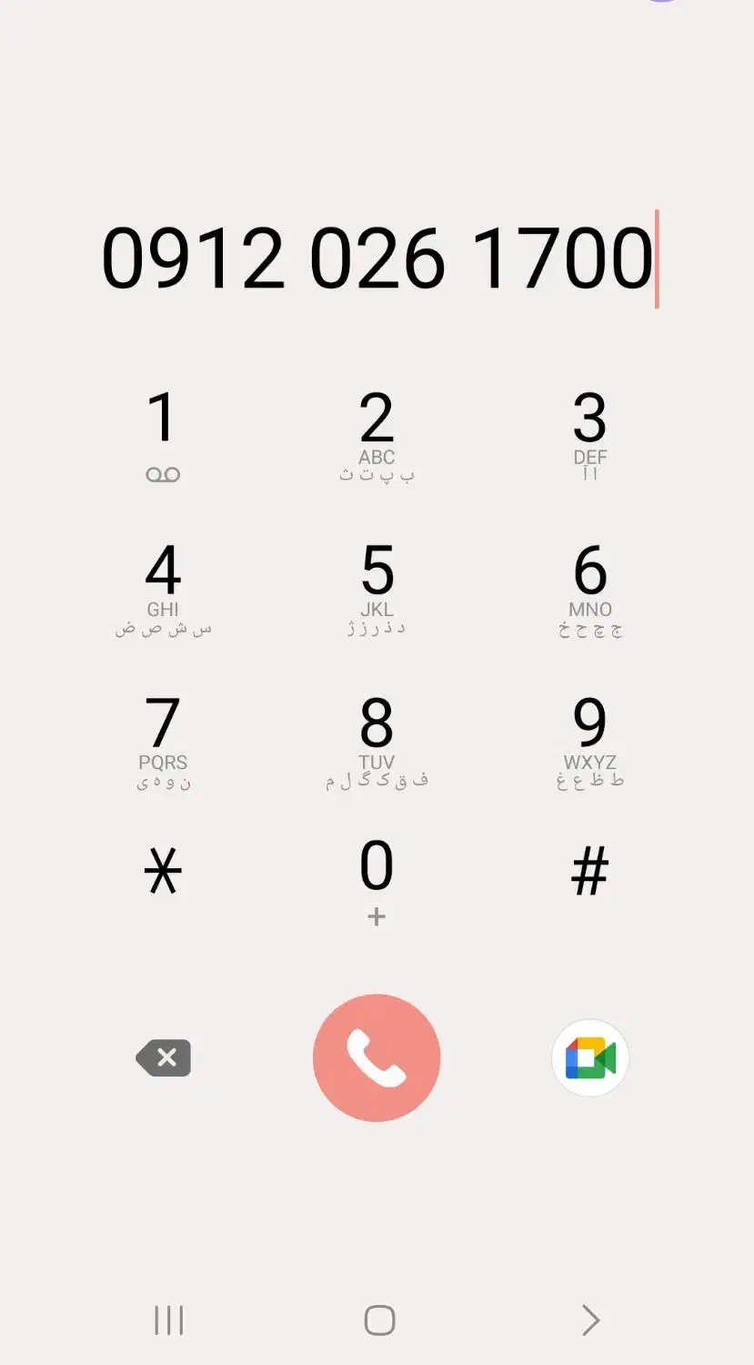 سیم کارت رند09120261700|سیم‌کارت|تهران, سعادت‌آباد|دیوار