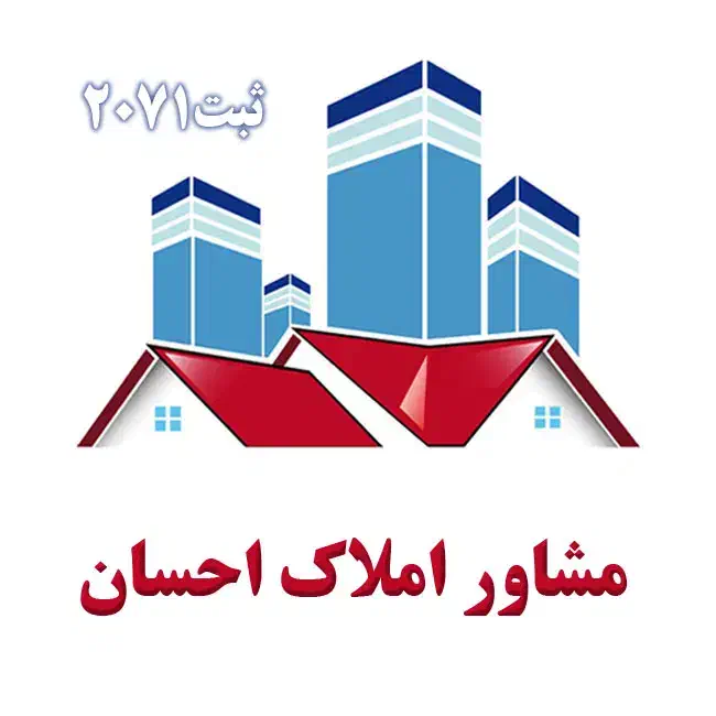 تک واحدی سه خواب|فروش آپارتمان|اهواز, کوی آغاجاری|دیوار