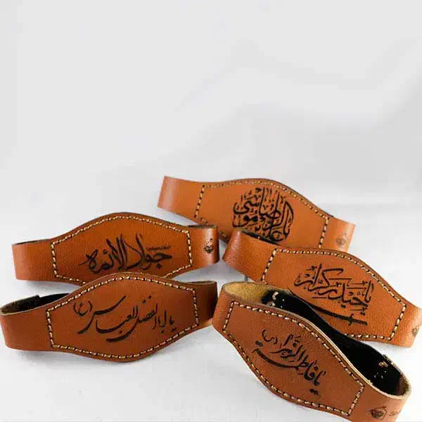 حرز امام جواد با رعایت آداب|بدلیجات|گلپایگان, |دیوار
